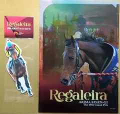 未使用品 レガレイラ有馬記念優勝記念 両面開きクリアファイル ＆アクリルホルダー