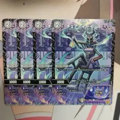 チェアイーイッス