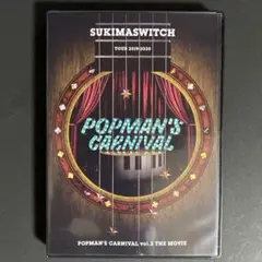 スキマスイッチ TOUR 2019-2020 POPMAN'S vol.2