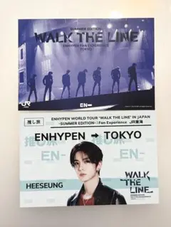 ENHYPEN JR東海 特典 ポストカード 2種 HEESEUNG ヒスン