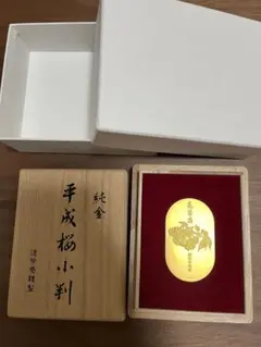 平成桜小判15g うのにもお得な情報満載！ 平成桜小判 純金15g 造幣局謹製