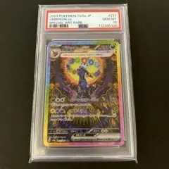 Item thumbnail for item 79fdab1f-2363-47cc-8d6b-8210c0ef17c1