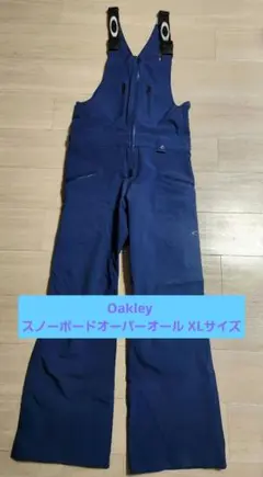 Oakley スノーボードオーバーオール XLサイズ