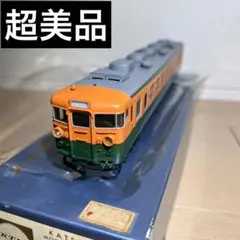 完動 O ゲージ カツミ 純正 東海165系 動力車 カツミ】(HO)165系（新製冷房車）2023年7月発売 | モケイテツ