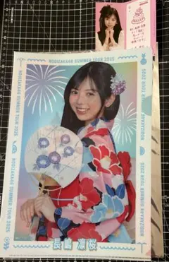 長嶋凛桜　クリアファイル　2025 真夏の全国ツアーNOGIめくり