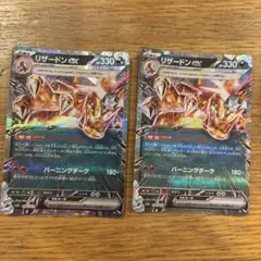 リザードンex SVJL バトルマスターデッキ テラスタル リザードンex 0…