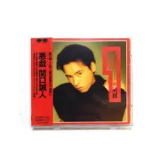 2025年最新】関口誠人 cdの人気アイテム - メルカリ