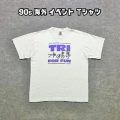 90s 海外 フルーツオブザルーム Tシャツ コットン グレー ゆるだぼ 美品