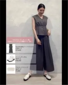 【新品・未使用】Sustainableバッククロスオールインワン(CGRY-0)