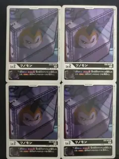 ツノモン EX4 デジモンカード　4枚セット