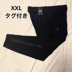 タグ付き定価8000円 Under Armour トレーニングパンツ XXL 黒
