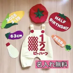 キューピーサロペット　ハーフバースデー　サロペット　新品
