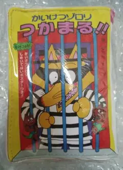 かいけつゾロリ　ブック型ポーチ