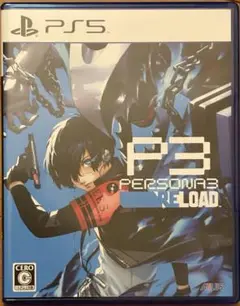 PS5 ペルソナ3リロード 通常版