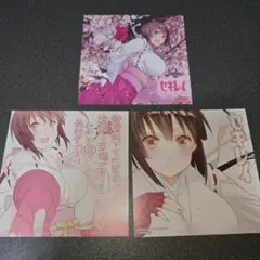セキレイ　購入特典