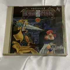 ドラゴンナイト III ゲーム