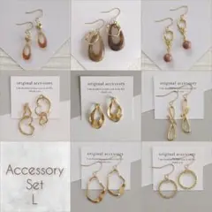 L　ハンドメイドアクセサリー　8点セット　ピアス　イヤリング　まとめ売り