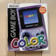 ゲームボーイカラー クリアパープル 本体 新品 極美品 ACアダプタ付き