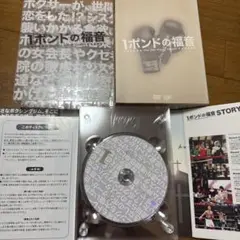 1ポンドの福音　 DVD-BOX 亀梨和也　山田涼介