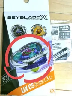Item thumbnail for item 8868cd5a-2602-4bd4-b2d7-f9f532a60614