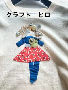 クラフト　ヒロ　刺繍　カットソー
