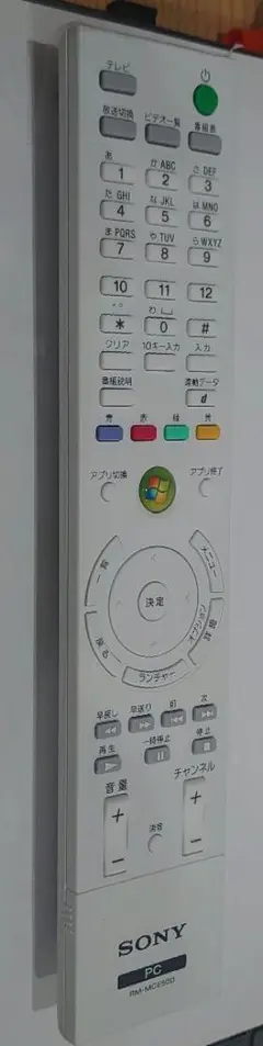 新品 SONY ソニー VAIO PC テレビ リモコン 白 RM-MCE50D