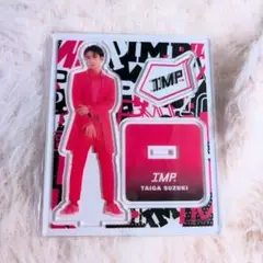 IMP. 鈴木大河 アクリルスタンド