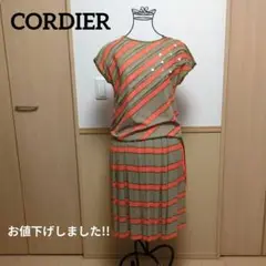 CORDIER オレンジとベージュのストライプセットアップ