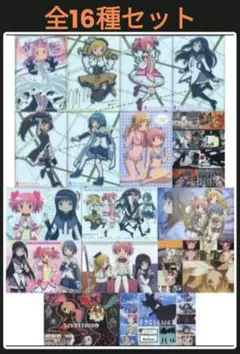 2025年最新】クリアプレートコレクション まどかの人気アイテム