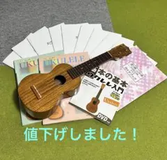 2025年最新】ユーキャン ウクレレの人気アイテム - メルカリ