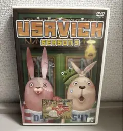 USAVICH season3 DVD