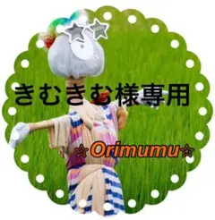 人気商品 ♡ ニューボーンフォト ♡ふわふわ 布パール ♡ ベージュ ♡ 新品