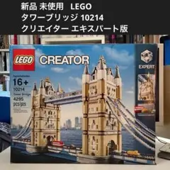 2025年最新】レゴ タワーブリッジの人気アイテム - メルカリ