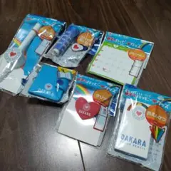 DAKARA 親子でハッピーグッズ全6種コンプリートセット