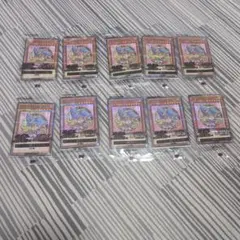 遊戯王 ブラックマジシャンガール 未開封 10枚セブンイレブン ハイチュウコラボ