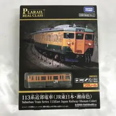 Item thumbnail for item c92dea0b-34f4-4fc0-8729-f5ff0381eb5a