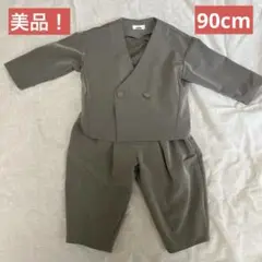 美品　pairmanon ペアマノン　フォーマル　上下セット　90cm ベージュ