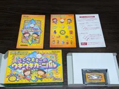 【GBA】さくらももこのウキウキカーニバル