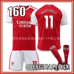 160cm 25-26 アーセナル マルティネッリ ホーム ユニフォーム