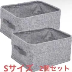 ✨洗えて折り畳める収納ボックス✨グレー　2個セット　Sサイズ