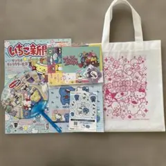 サンリオフェス2025　入場特典① いちご新聞号外つき