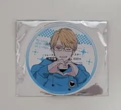山田くんとLv999の恋をする アクリルコースター 瑛太