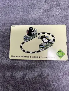 Suica 記念 カード Kitaka⇄Suica 相互利用記念