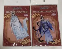 魔道祖師 アクリルスタンド 百鬼夜行 江澄 藍曦臣
