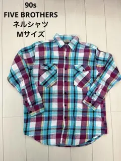 破格　90s FIVE BROTHERS ネルシャツ　Mサイズ