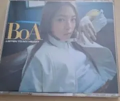 BoA LISTEN TO MY HEART