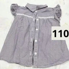 Item thumbnail for item 54d90914-2890-412d-a763-0fe172840908