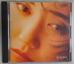 松本伊代　シングル•コレクション　CD