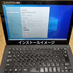 お盆価格　SONY VAIO svp112a2cn タッチスクリーン