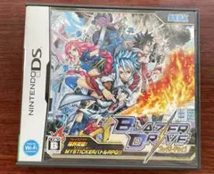 Nintendo DS ブレイザードライブ